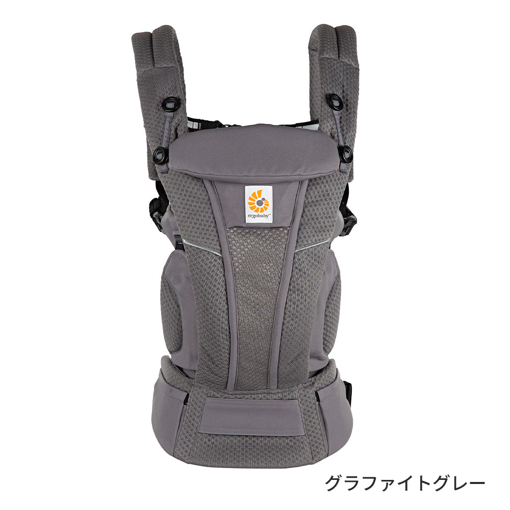 エルゴベビー オムニブリーズ パールグレー ERGO baby Ergobaby OMNI