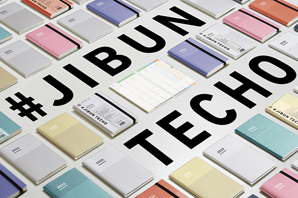 新製品情報 - 文マガ