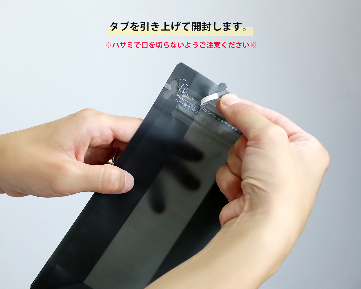 タブジップフラットボトム200g ホワイト｜ニコノスオンラインストア