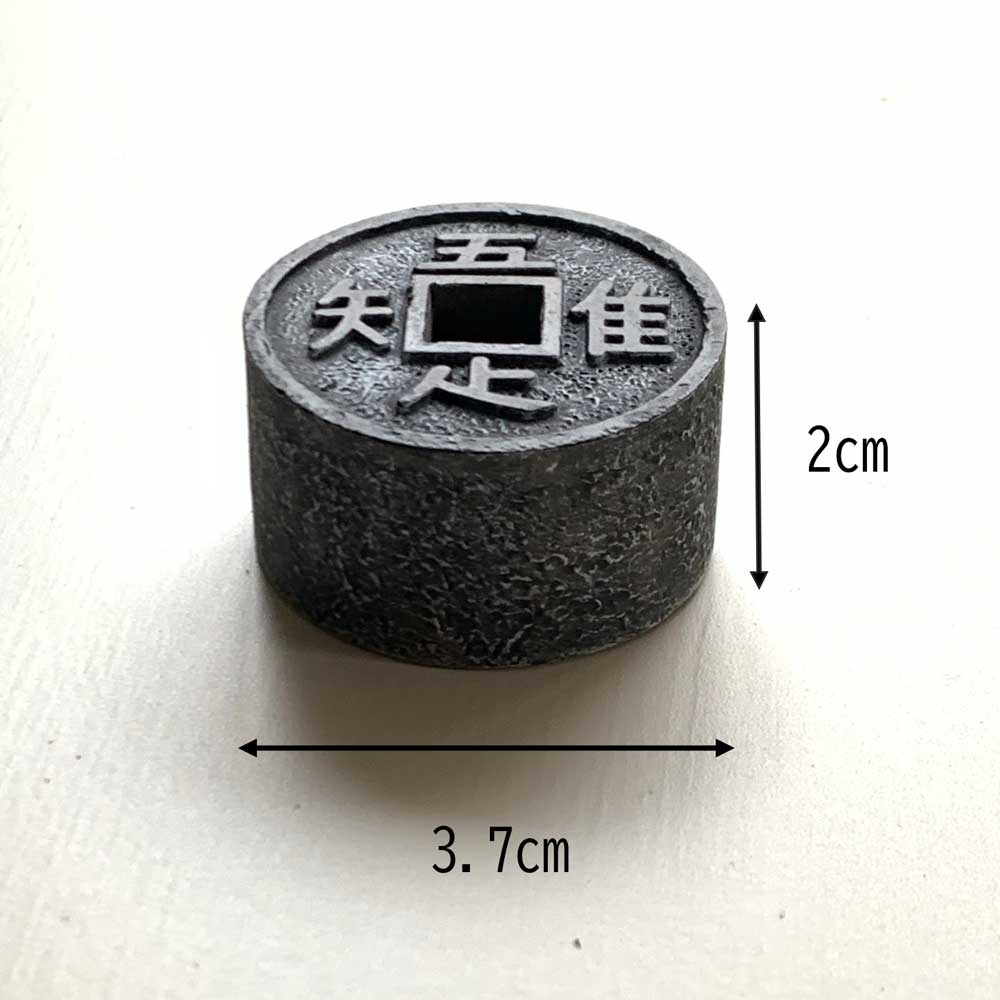 盆景 ミニチュア 蹲 （つくばい）吾唯知足】 龍安寺 われただたるをし