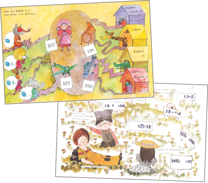 知育絵本「さんすうだいすき・算数の探険・算数の広場・算数はこわく