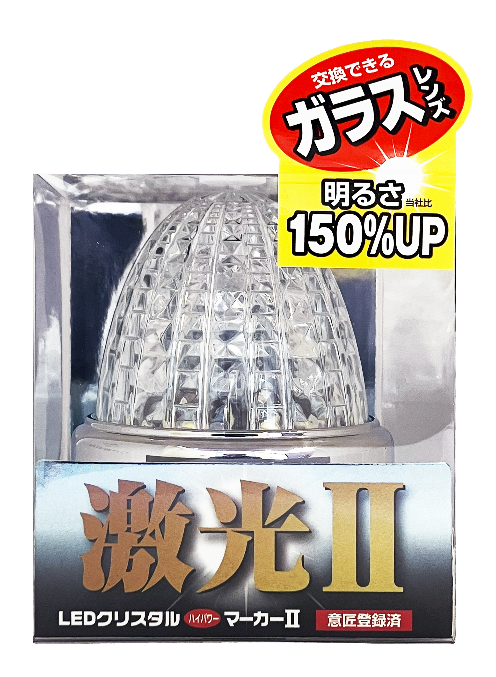 JB激光 LEDクリスタルHPマーカー2 クリアー／ホワイト｜製品情報｜日本