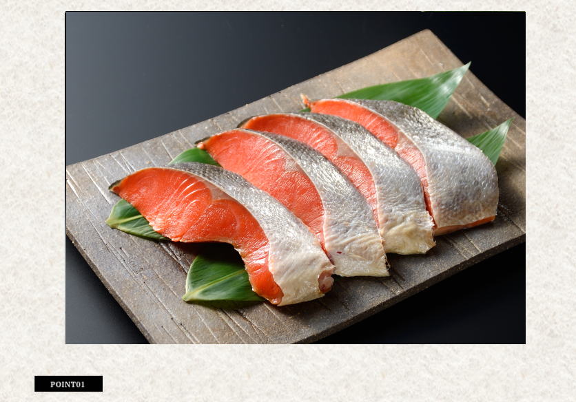 鮭づくし詰合せ【SKF50】