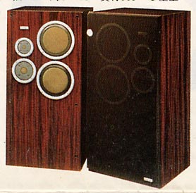 スピーカーのコーナーPART3