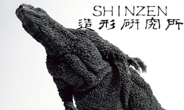SHINZEN's Home Page (biogodzisea)