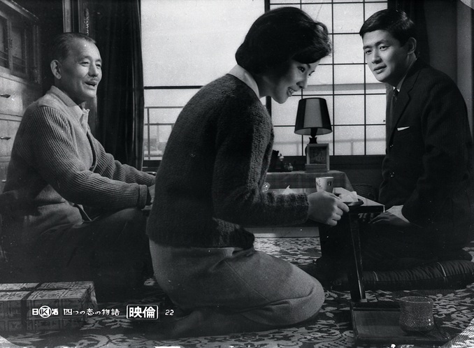 四つの恋の物語 | 映画 | 日活