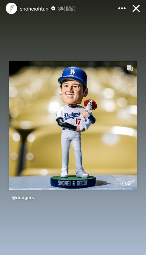 大谷翔平、ボブルヘッド第2弾が公開 デコピンを抱える姿 インスタでは