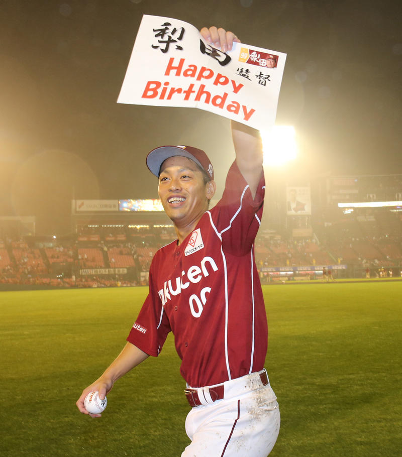 盛り上げ役の楽天阿部引退、コーチで子どもに夢届け - プロ野球 : 日刊