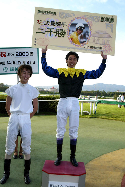 レジェンド武豊騎手、前人未到のJRA通算4500勝達成「目の前の1勝に