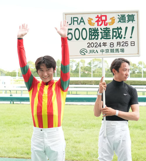 鮫島克駿騎手がJRA通算500勝達成「この秋に」年間100勝＆G1初V誓う