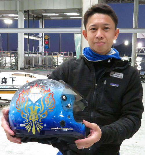 毒島コラム】チャレンジの年に幸先よし！新調したヘルメットで新春地元