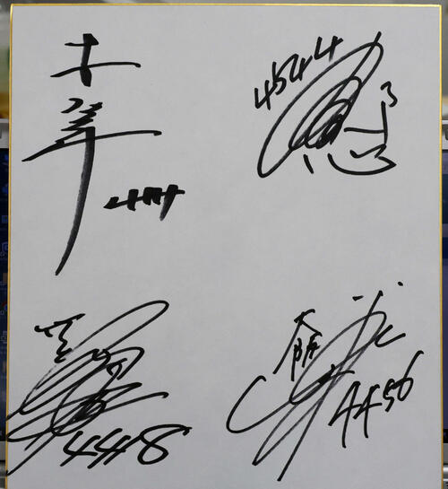 ボートレース】ボートレース界随一のテクニシャン茅原悠紀が技能賞を