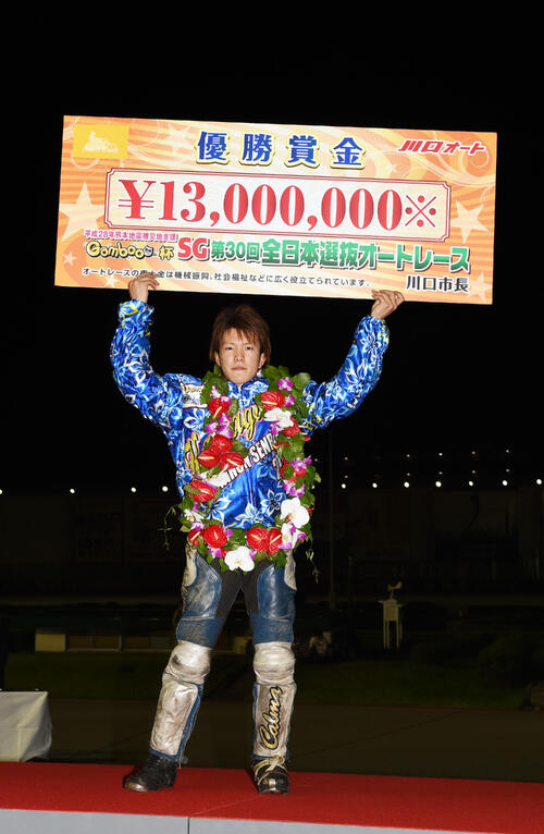 オートレース】久々に勝ちたいSG全日本選抜／鈴木圭一郎コラム