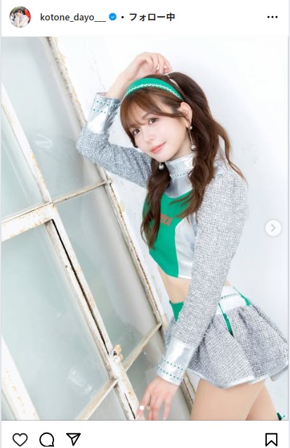 水瀬琴音ベージュのミニスカワンピ姿公開「頭から脚のつま先まで全部