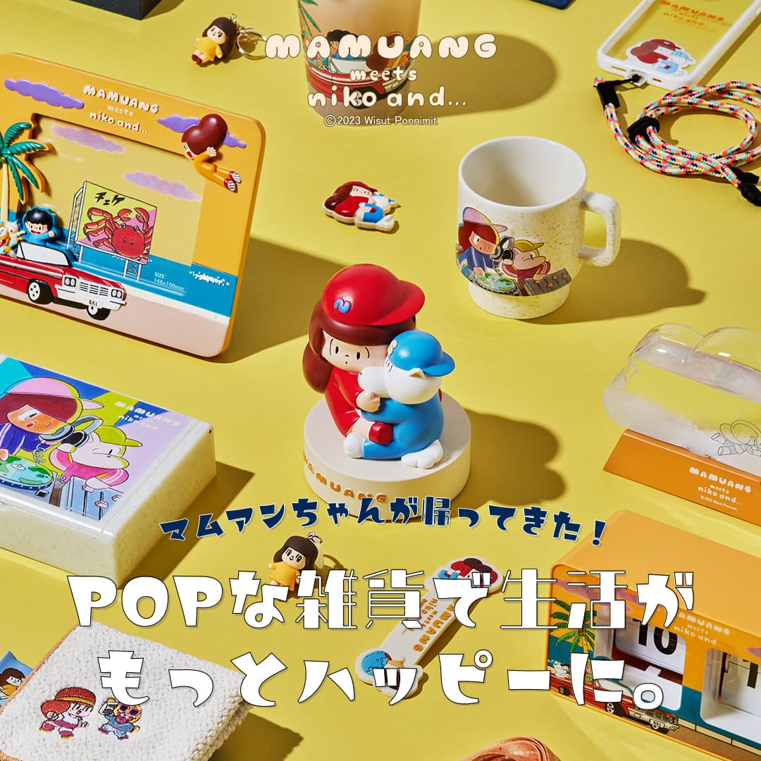 niko and とタイや日本で人気のキャラクター「マムアンちゃん」との