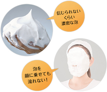 サヴォン アンベリール3個セット＜洗顔石けん＞ | 洗顔石鹸