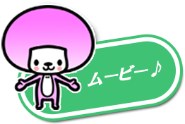 リズム天国 ザ・ベスト＋