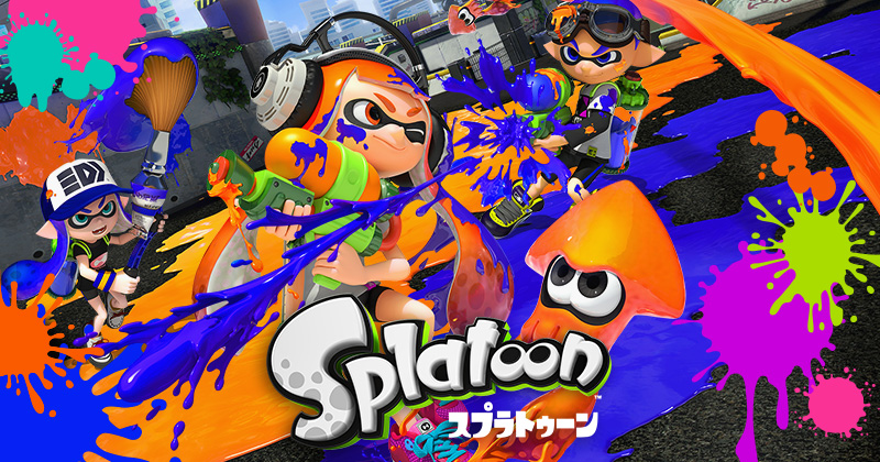 Splatoon（スプラトゥーン）