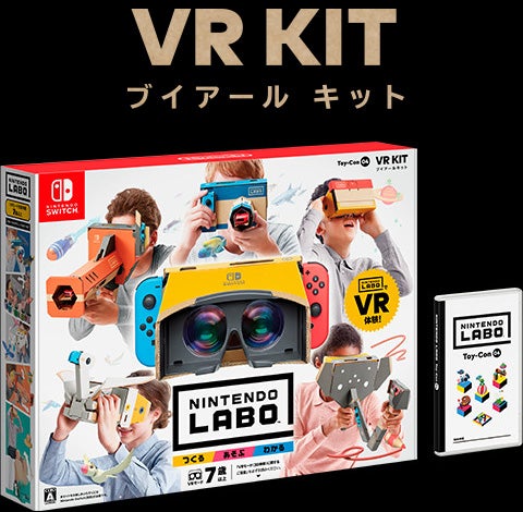 煙草臭あり】ニンテンドーラボ トイコン 04: VR キット Amazon.com