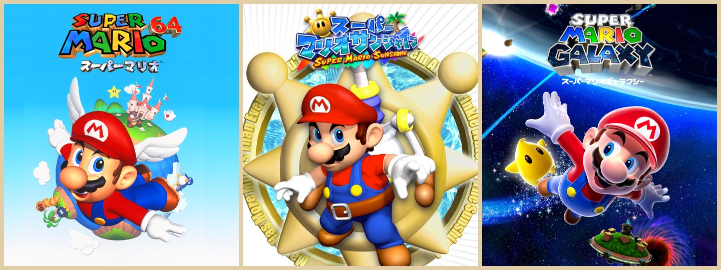 スーパーマリオ 3Dコレクション | Nintendo Switch | 任天堂