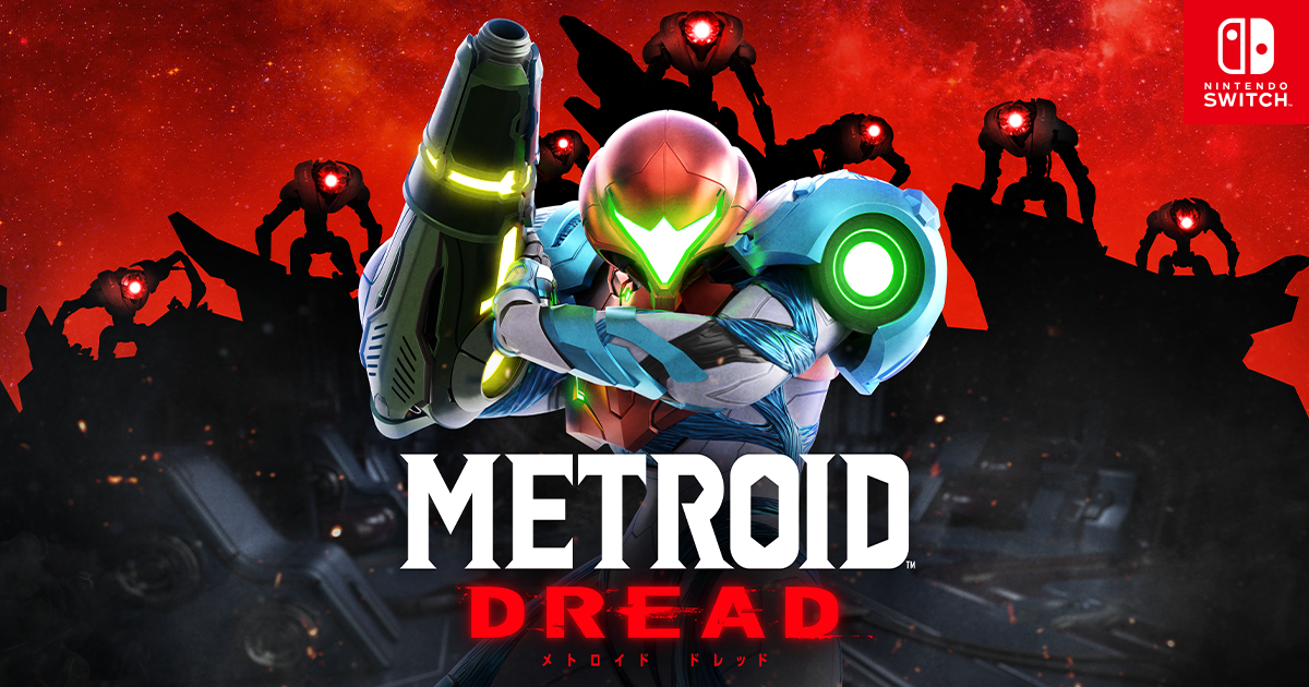メトロイド ドレッド : 商品情報 | Nintendo Switch | 任天堂
