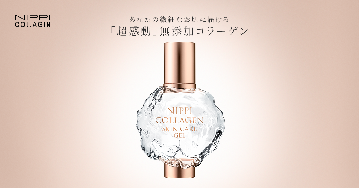 スキンケア ジェル NMバランス(10g)