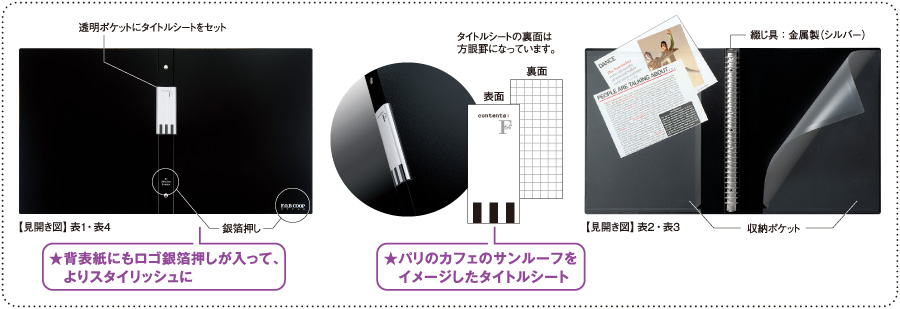 F.O.B COOP A5バインダー ワイドタイプ スモーク | 日本ノート株式会社