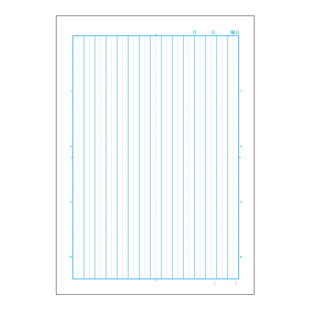 スクールキッズ 国語 15行 リーダー入り | 日本ノート株式会社