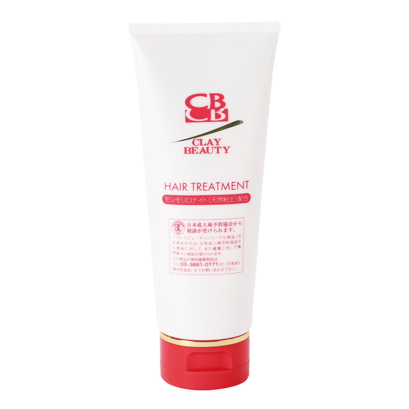 ミネラルクレイ ボディクリーム Mineral Clay Body Cream - カイロ