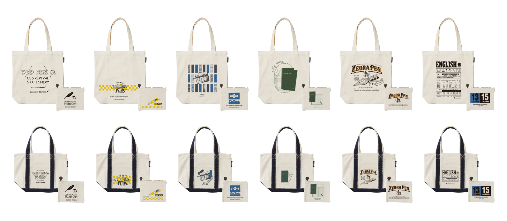 日販オリジナル雑貨ブランド「Old Resta」文具メーカーとコラボした