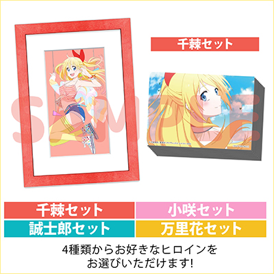 TVアニメ「ニセコイ」Blu-ray Disc BOX | 2018.12.12(Wed) ON SALE