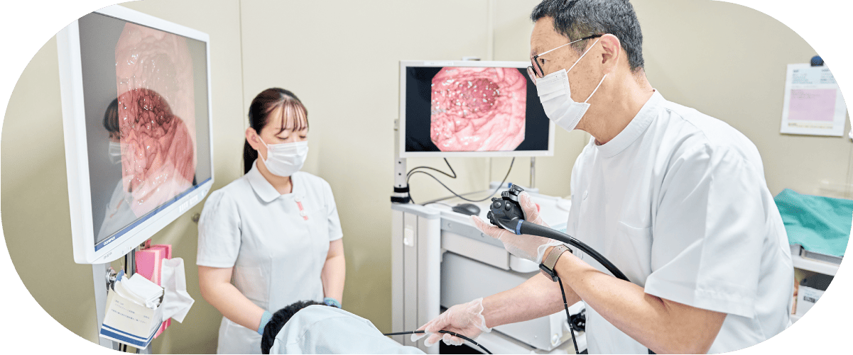 消化器内科 | 三重県四日市市の西浦クリニック