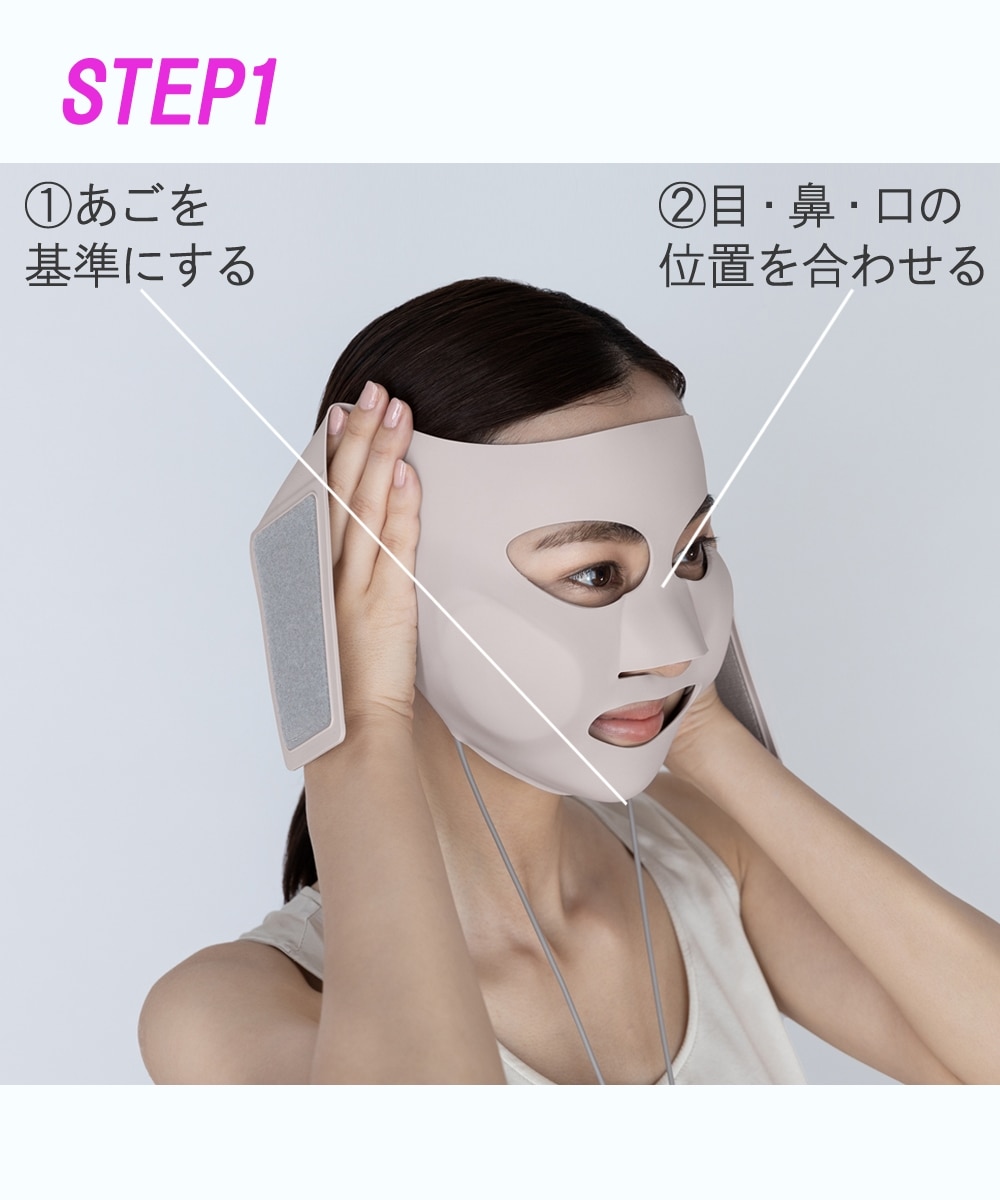 パナソニック マスク型イオン美顔器 イオンブースト（EH-SM50） 通販