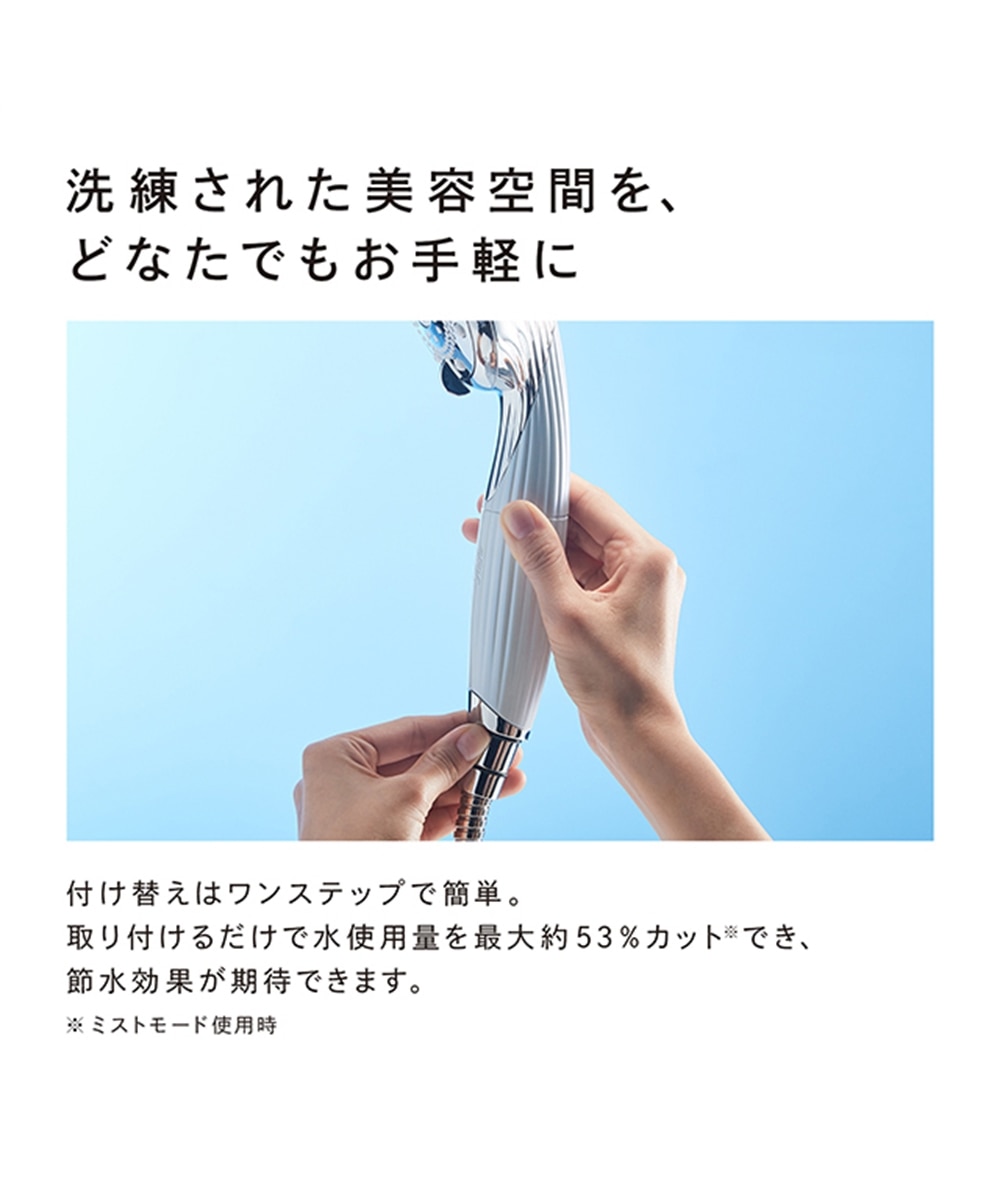 ReFa FINE BUBBLE PURE（リファ ファインバブル ピュア）＜シャワー