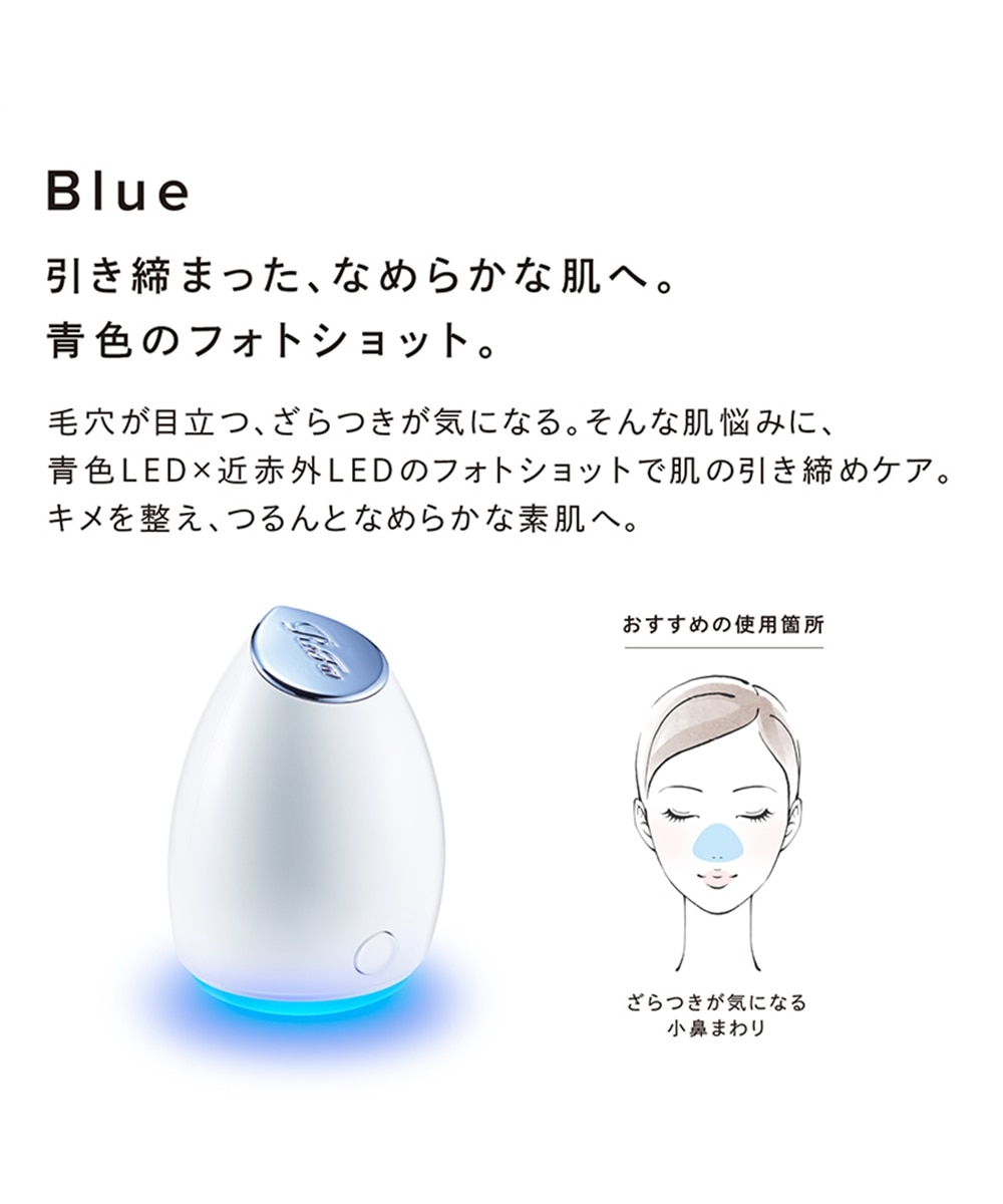 ReFa BEAUTECH SPOT（リファビューテック スポット)＜美顔器・光美容器