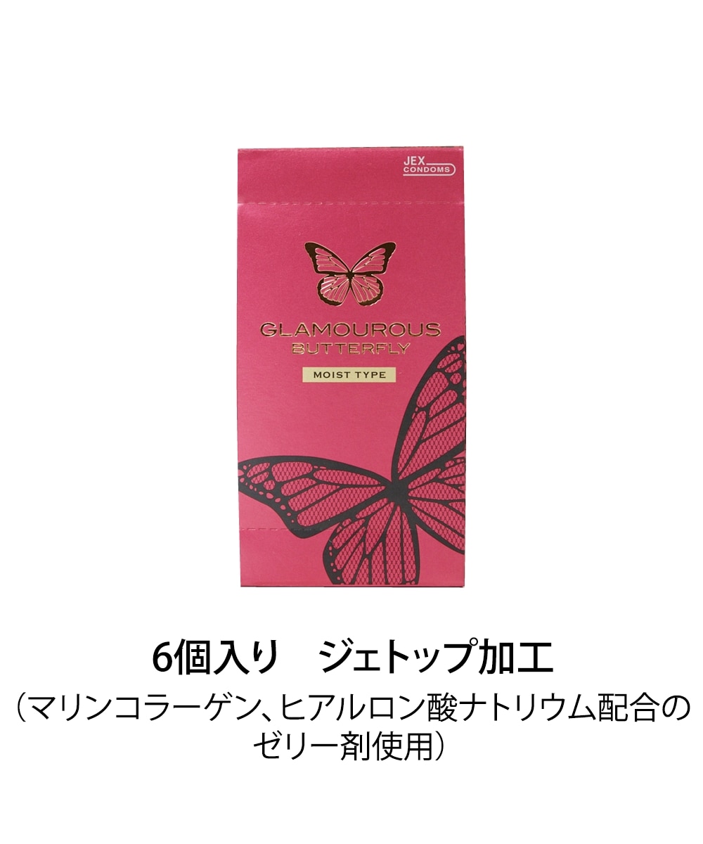 ☆JEXメジャーアソートセット 通販【ニッセン】