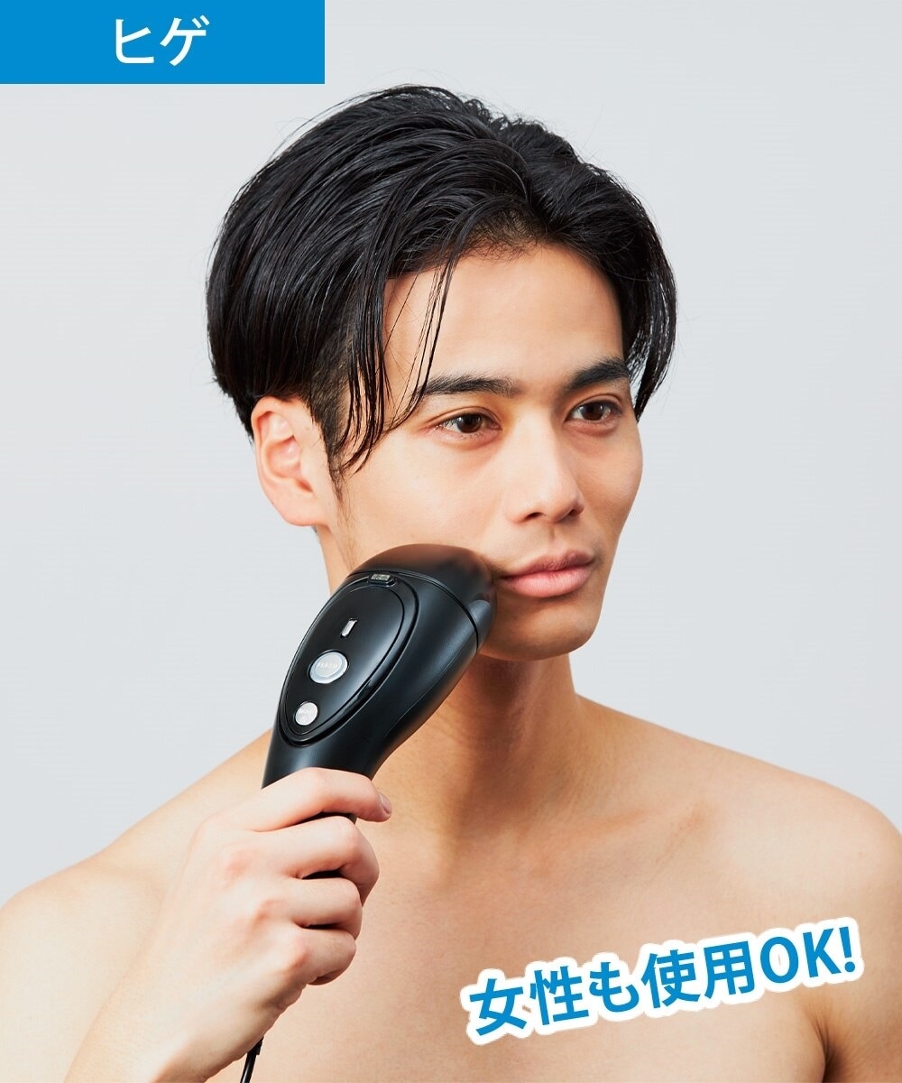 レイボーテ メンズフラッシュZERO<脱毛器＞ 通販【ニッセン】