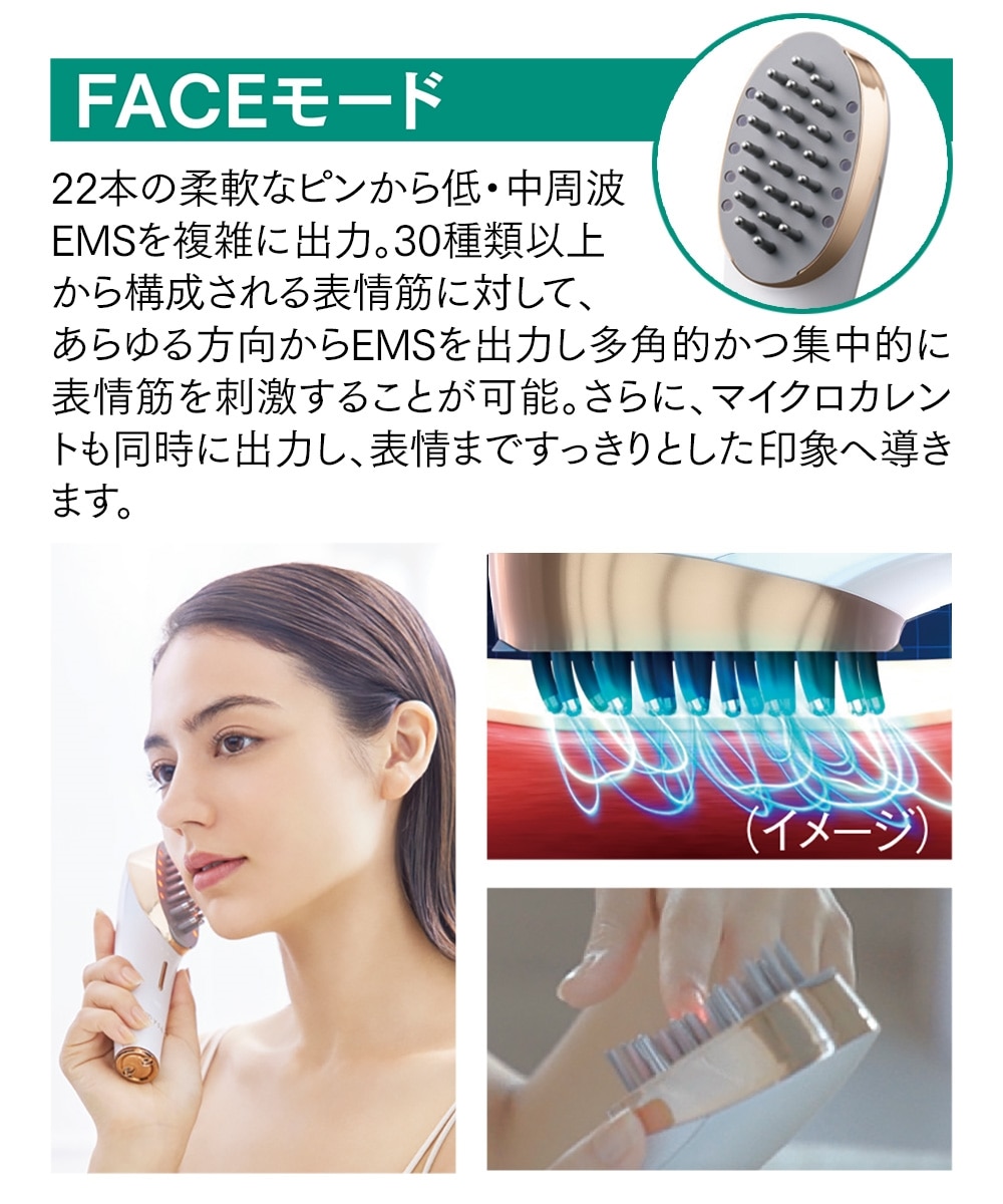 ミーゼ スカルプリフト プラス（ポーチ付）＜頭皮＆表情筋ケア＞ 通販