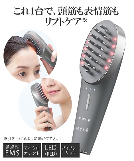 ミーゼ スカルプリフト アクティブ プラス＜美顔器＞ 通販【ニッセン】