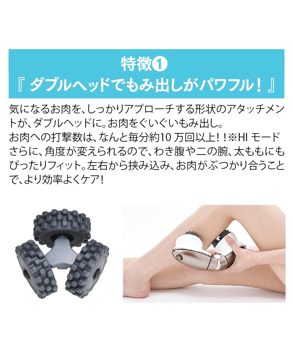 ミーゼ デュアルフォース＜ボディエステ機器・美顔器＞ 通販【ニッセン】