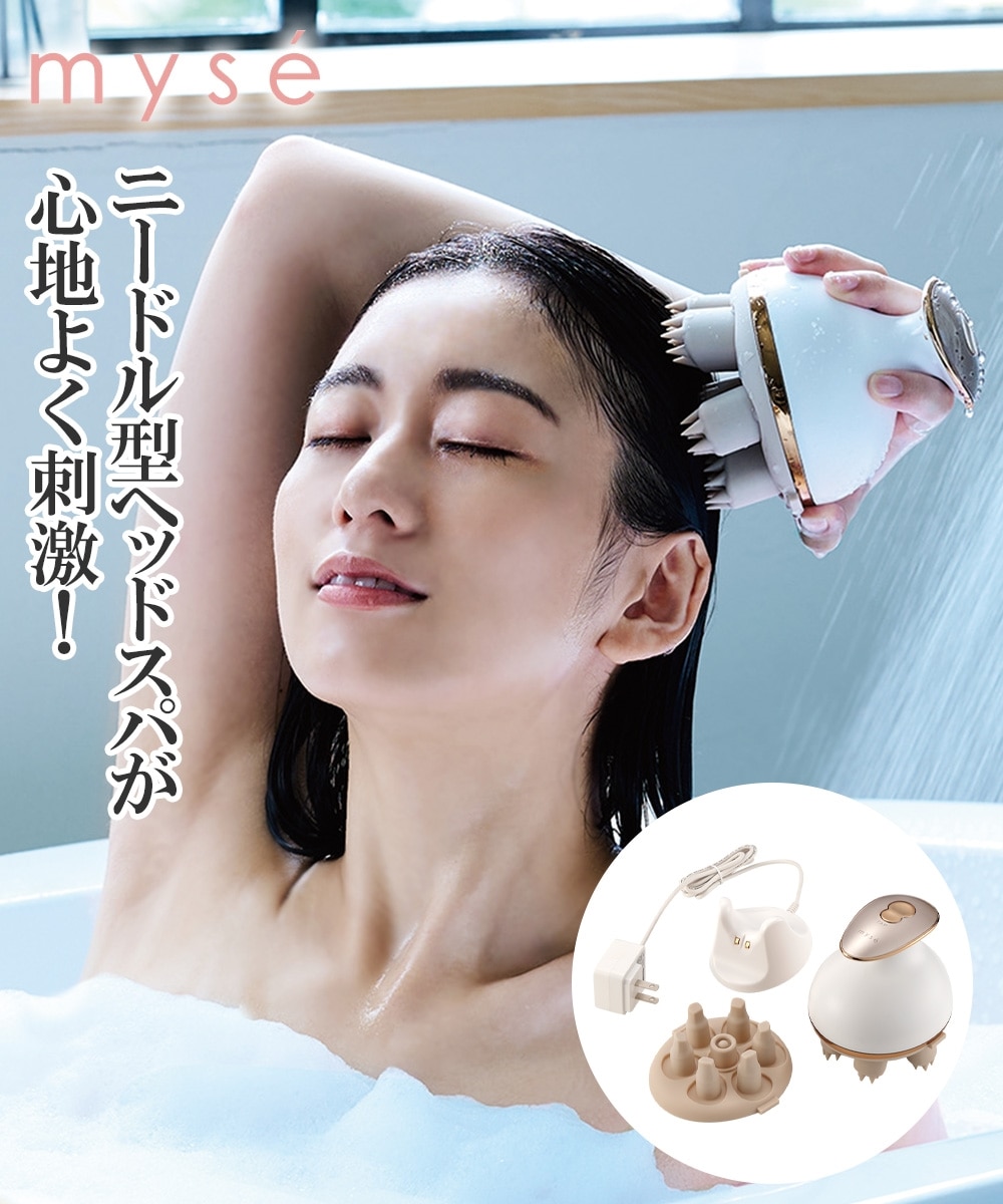 ミーゼ ニードルヘッドスパリフト 通販【ニッセン】