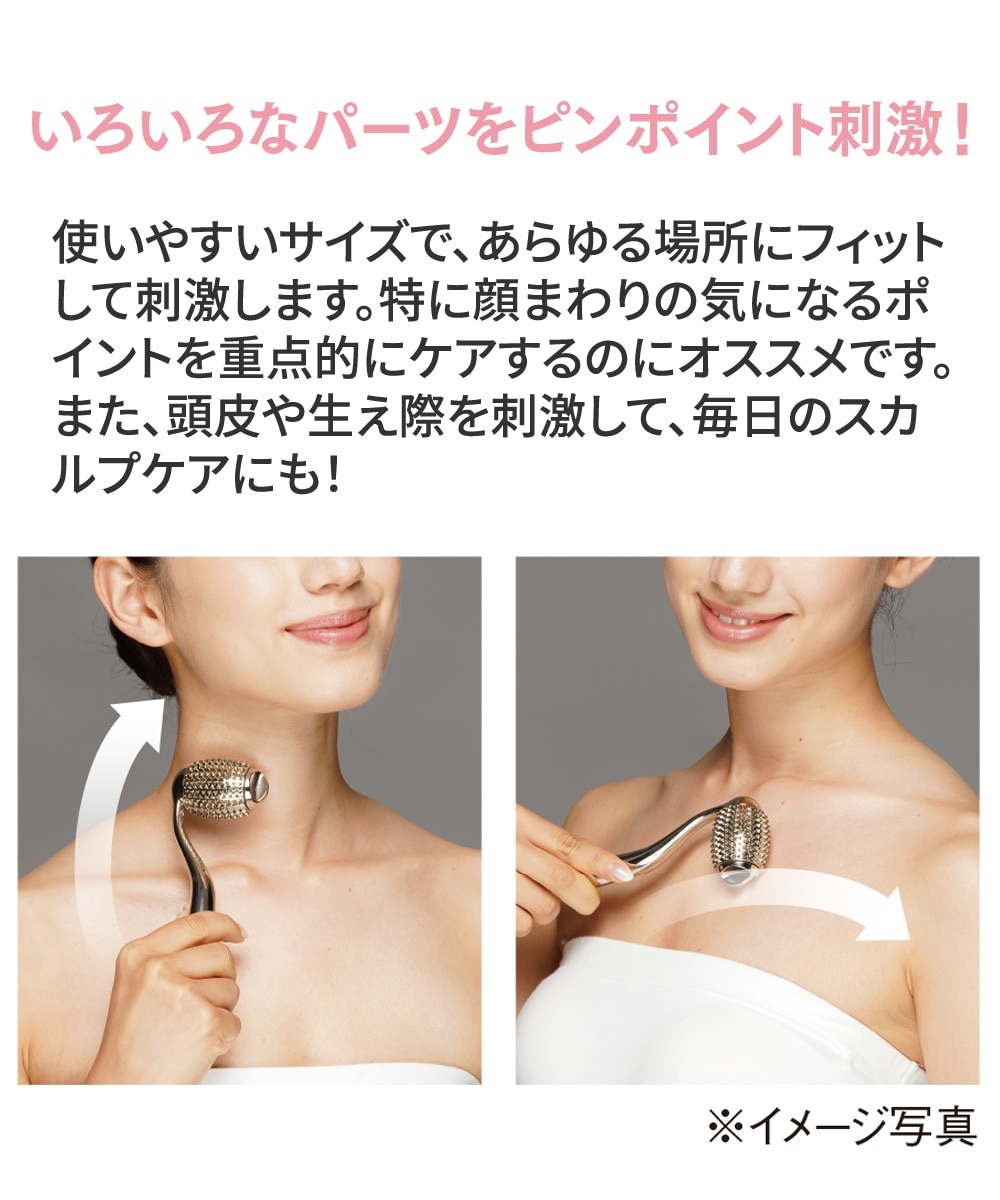 Cellsh フェイシャルエステローラー＜美顔器＞ 通販【ニッセン】