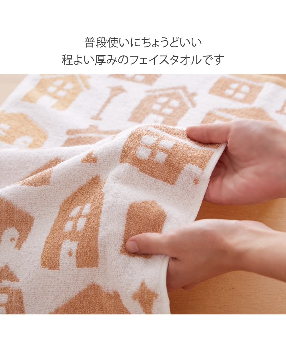 無撚糸カームライフフェイスタオル 2柄4枚セット 通販【ニッセン】