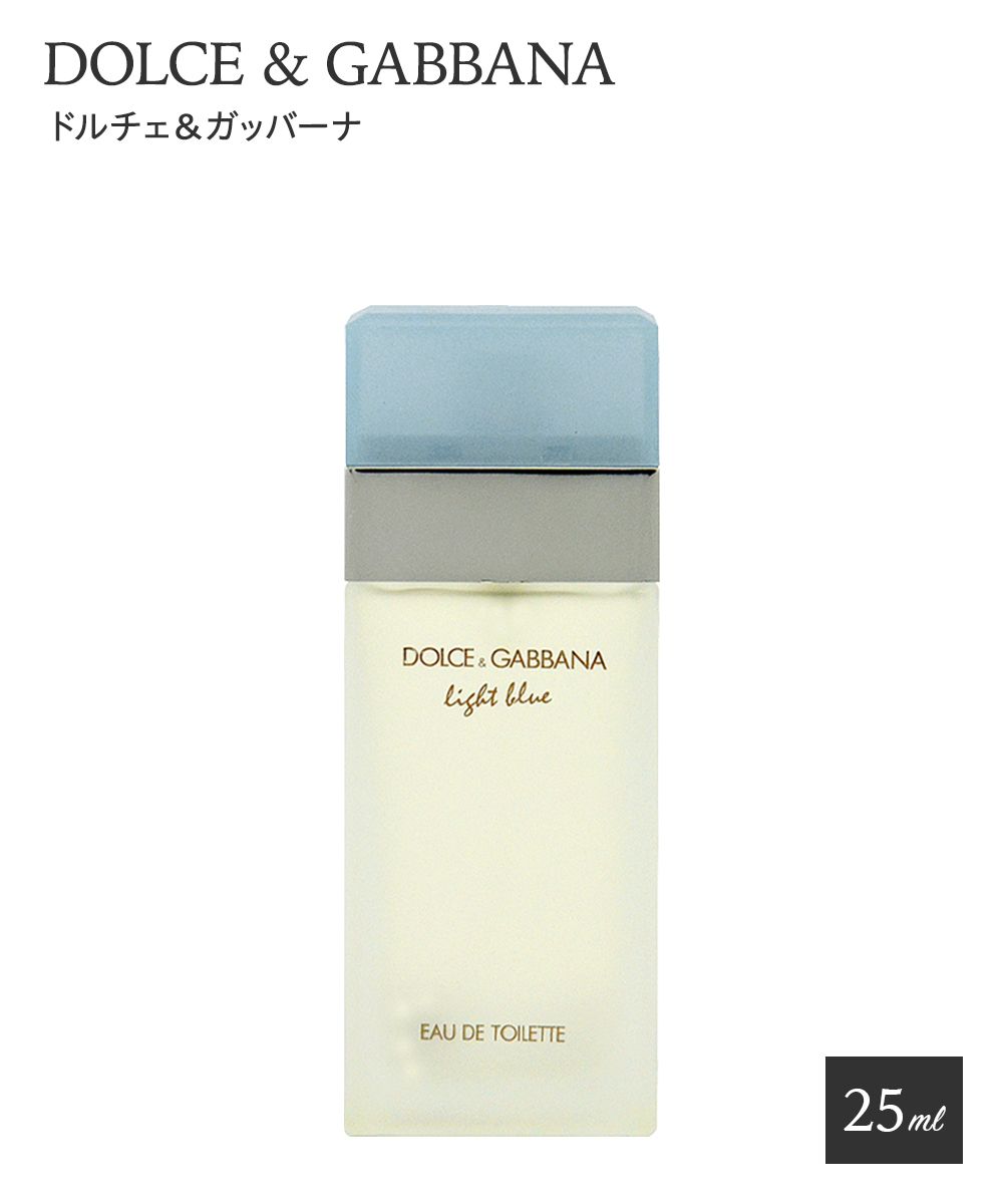 ドルチェ＆ガッバーナ ドルチェ&ガッバーナライトブルー 香水 100m