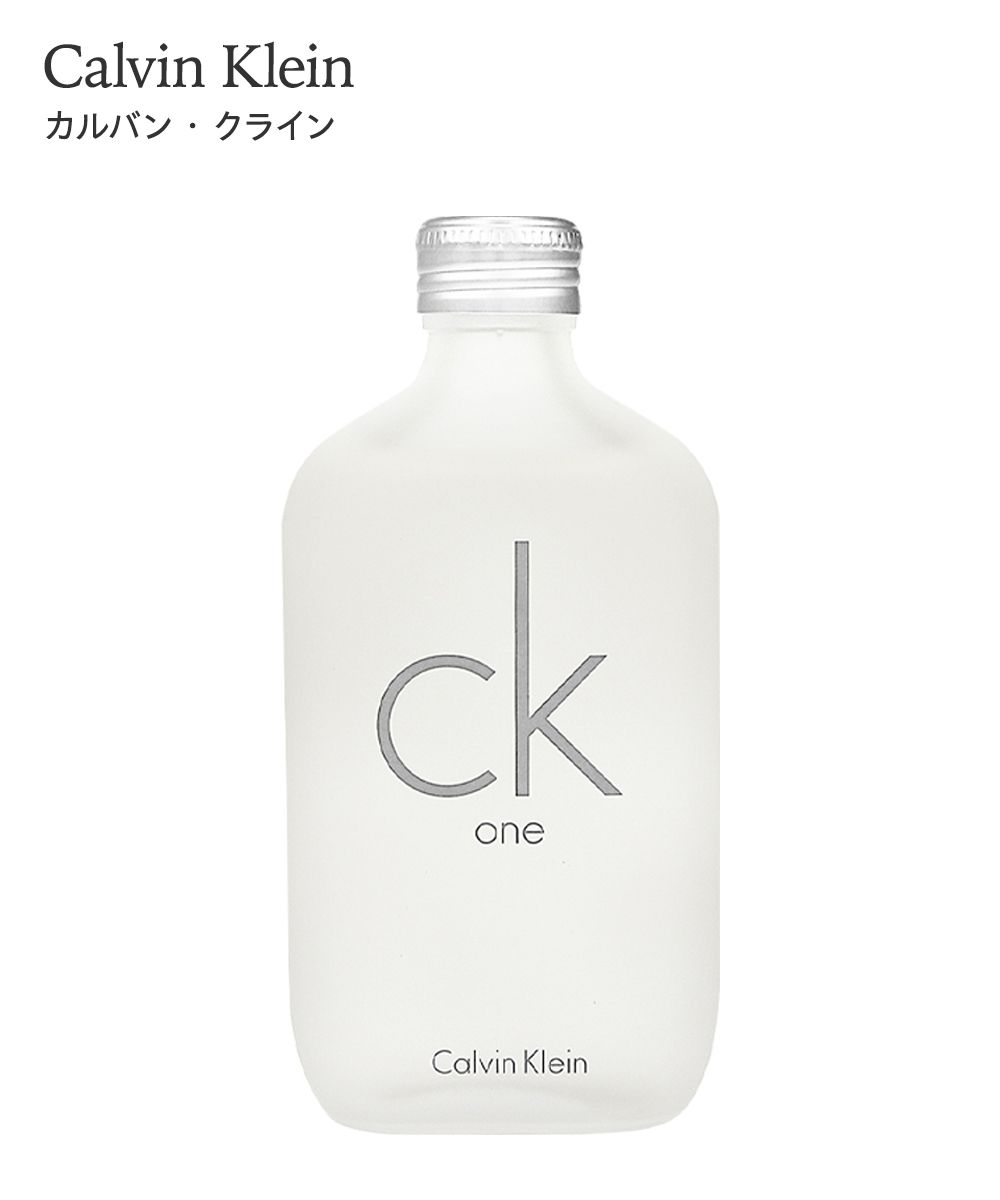 カルバン・クライン シーケーワン オードトワレ 通販【ニッセン】
