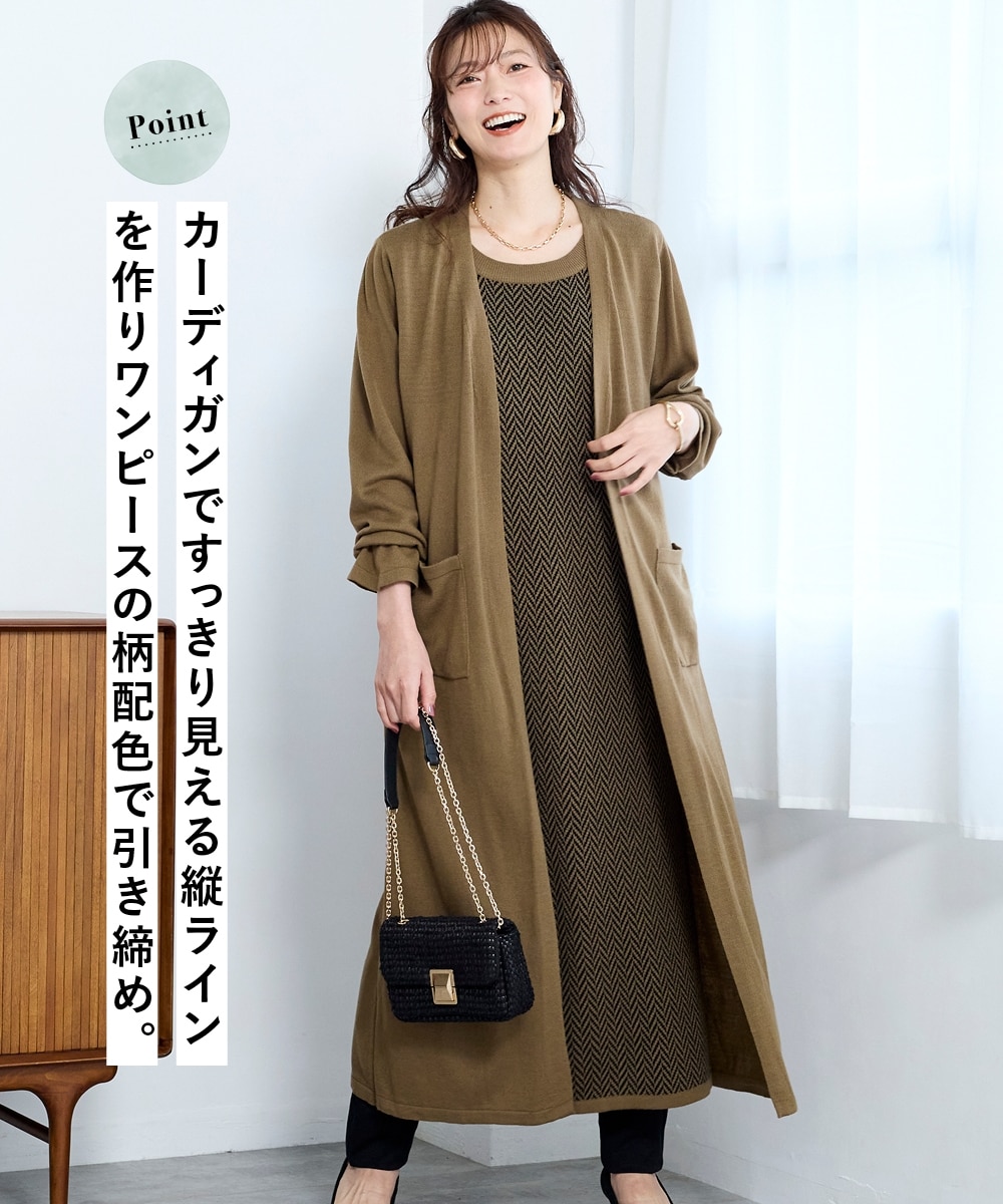 大きいサイズ カーディガン重ね着風ニットロング丈ワンピース 通販