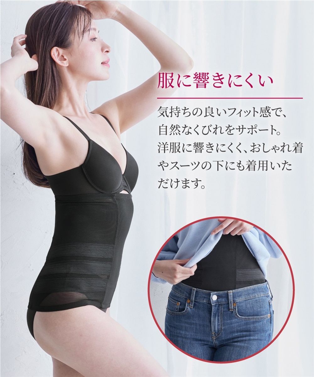 骨盤まわりを引き締めるロング丈ウエストニッパー（はくタイプ） 通販
