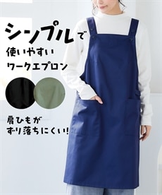 2026年】エプロン・三角巾 人気ランキング 通販【ニッセン】 - 大きい
