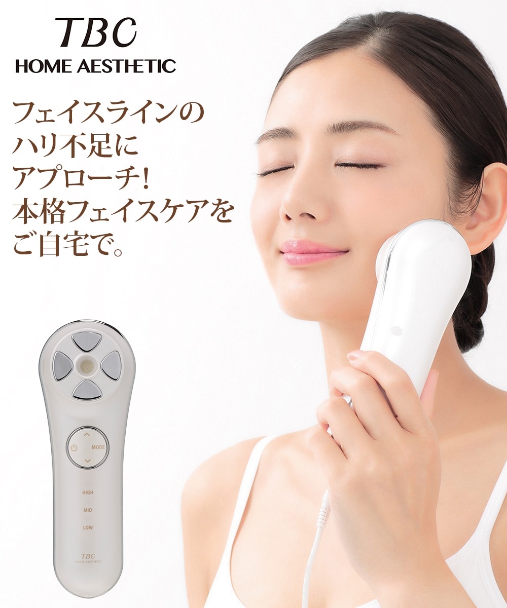 エステティックTBC PHORESE フォレーゼ 美顔器 フォレーゼ PHORESE
