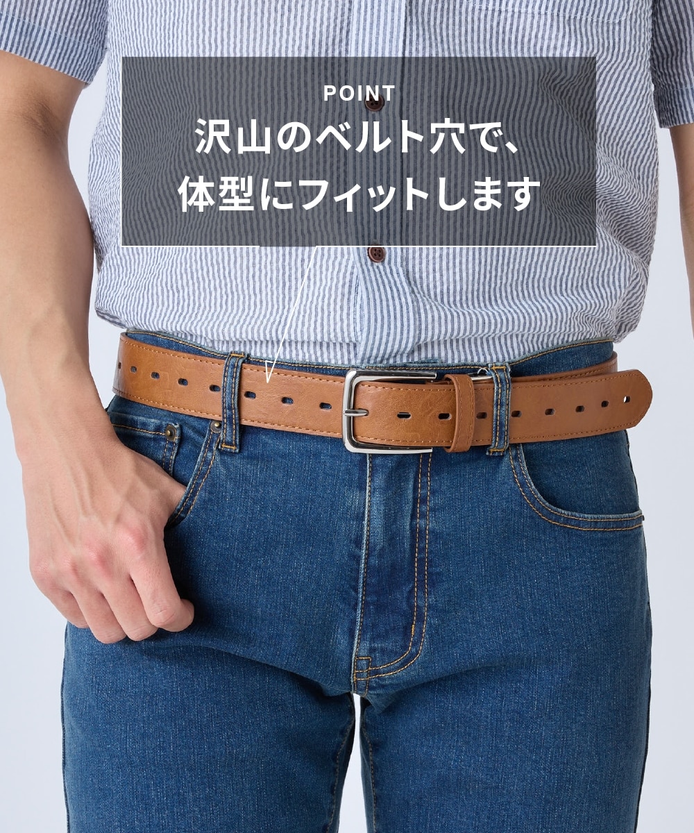 4cm幅カジュアルベルト（選べる3サイズ） 通販【ニッセン】